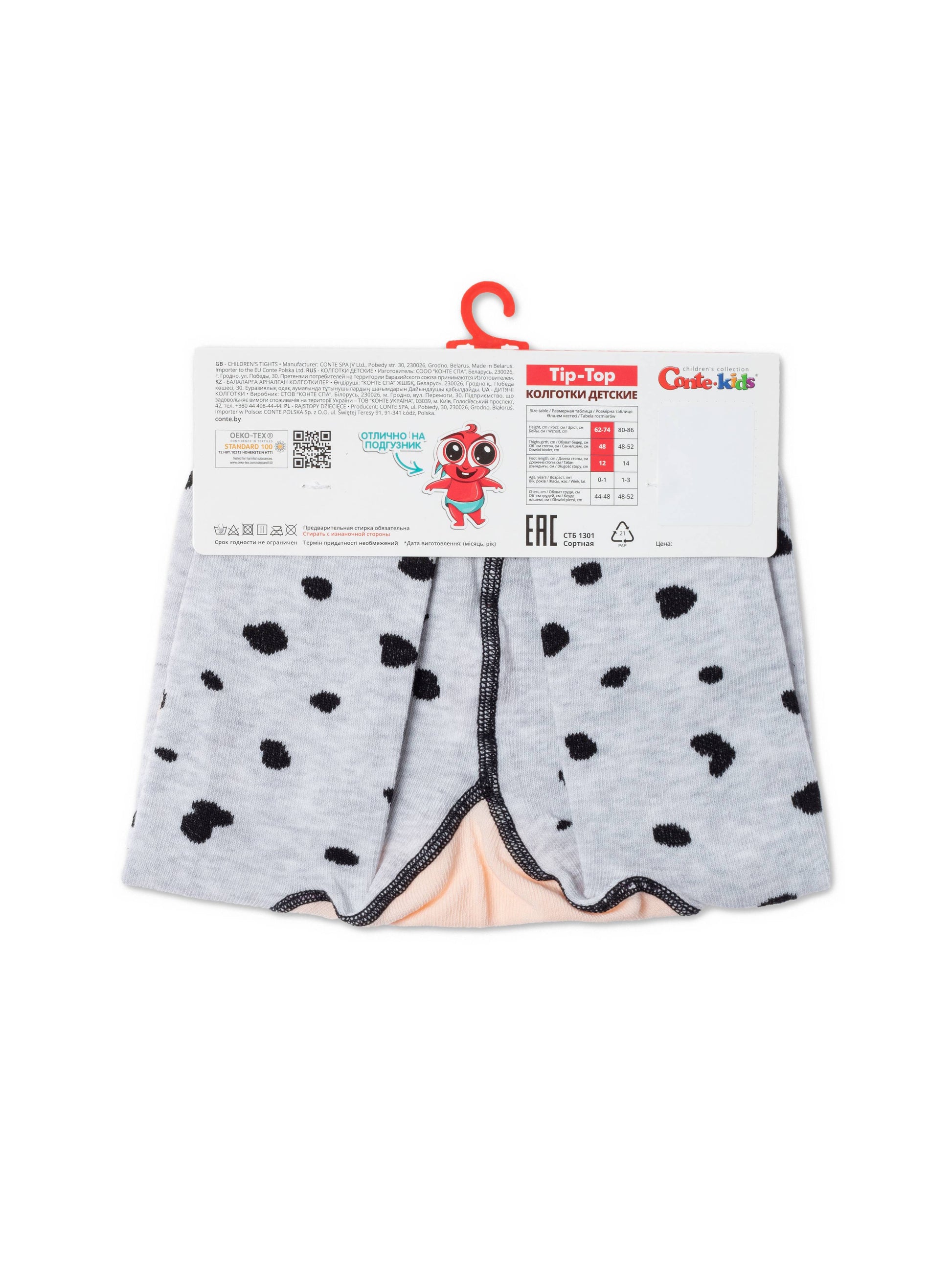 Kinderstrumpfhose mit Muster - Luzy