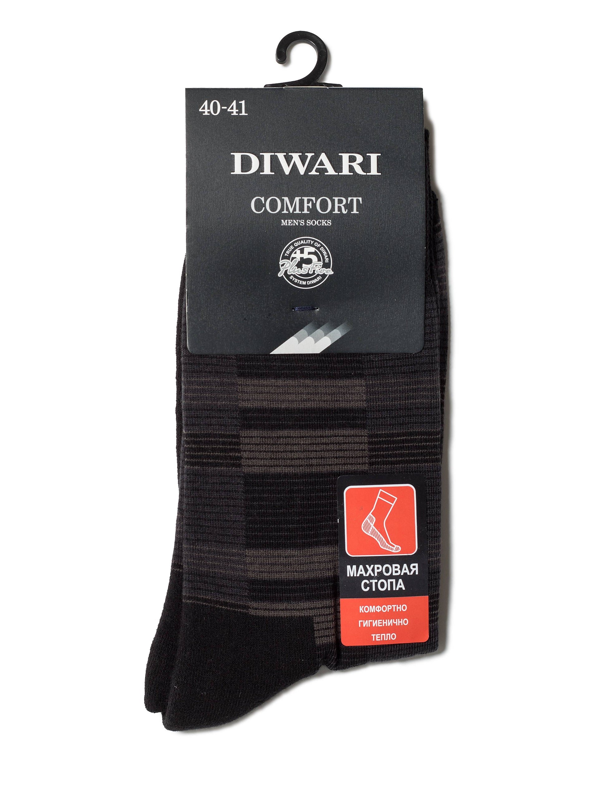 DIWARI COMFORT (terry foot) - Luzy