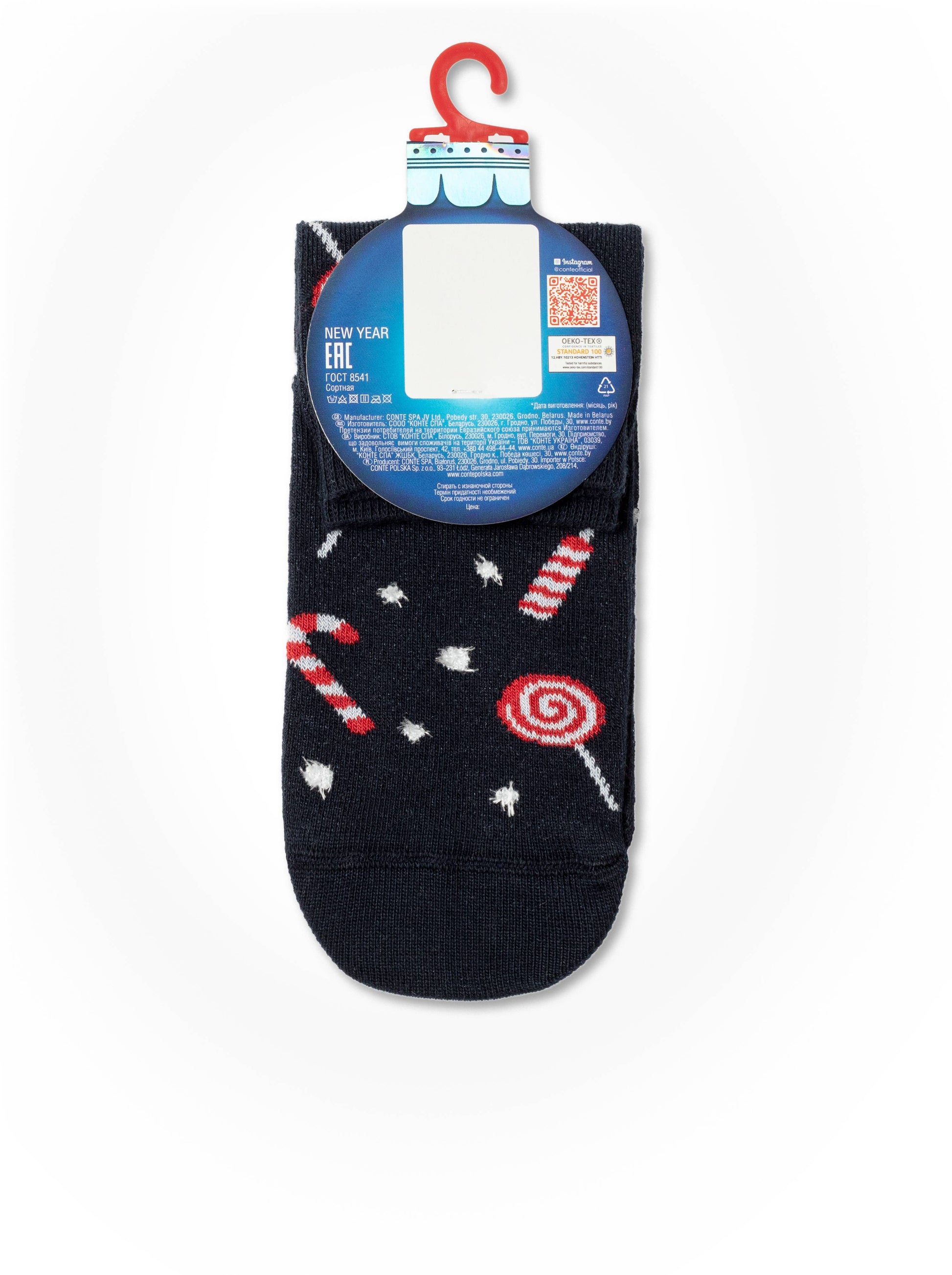 Kindersocken-New Year - Luzy