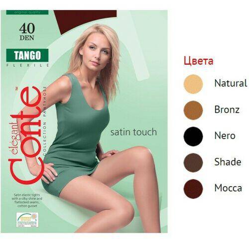 Damenstrumpfhose Satin Touch - Tango Conte - Luzy